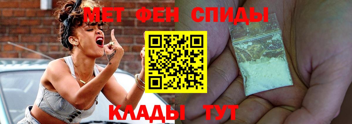 Амфетамин 97% Сарапул