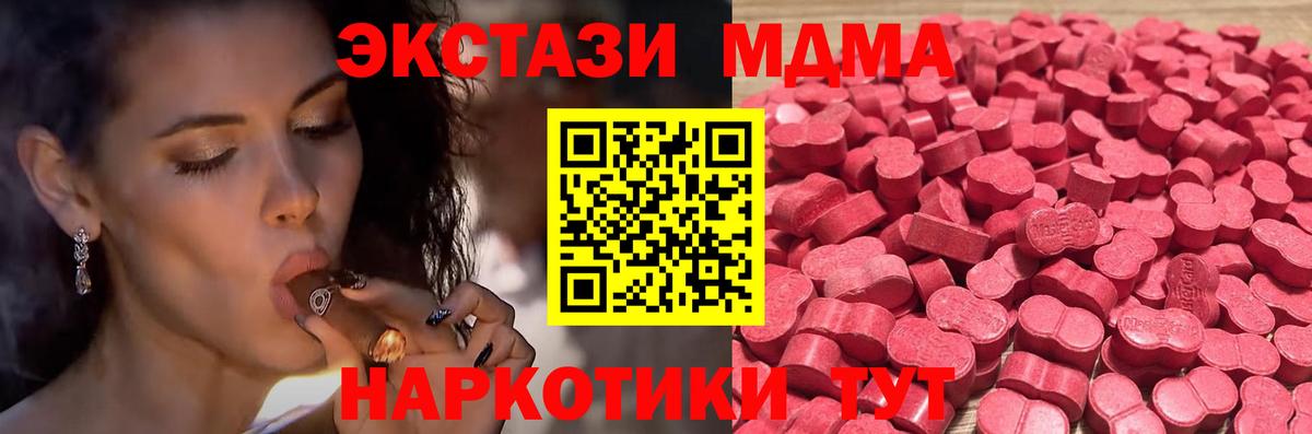 ЭКСТАЗИ  Экстази DUBAI  ЭКСТАЗИ Philipp Plein  Вход с VPN  Сарапул 
