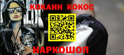 соль курить ск Когалым