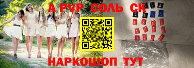 соль курить ск Когалым