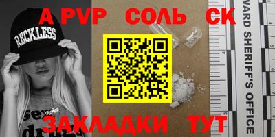 крисы Коломна