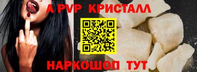 крисы Коломна
