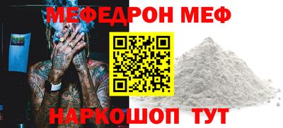 соль курить ск Когалым
