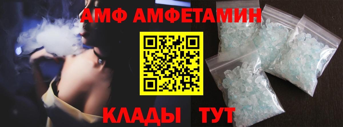 Метамфетамин пудра Сарапул