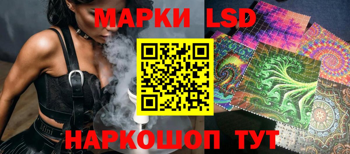 Сарапул  Марки NBOMe 1,8мг  Марки NBOMe  Вход с VPN 